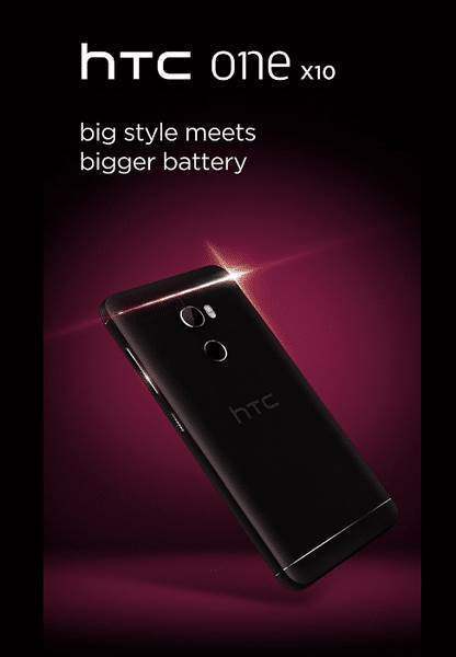 Смартфон HTC One X10 будет наделён ёмким аккумулятором, но до сих пор неизвестно, когда же его анонсируют 3