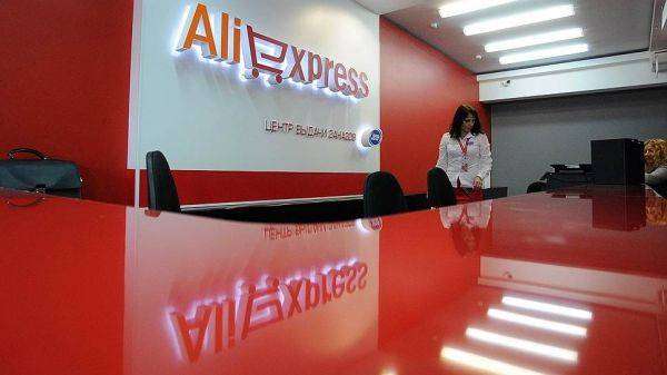 AliExpress ввел новые ограничения для российских покупателей 3