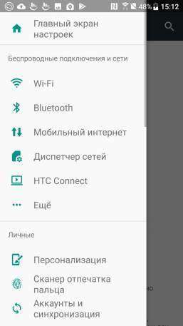 Смартфон HTC U11: