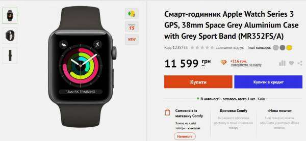 Где дешевле техника Apple: в России или Украине? Мы сравнили