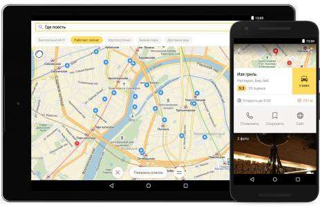 «Яндекс» сделал мобильные сторонние приложения для смартфонов