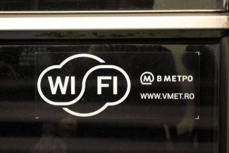 Оператор Wi-Fi отреагировал на данные об уязвимости сети в московском метро