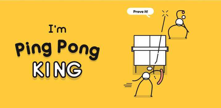I’m Ping Pong King — насколько хороша твоя реакция?