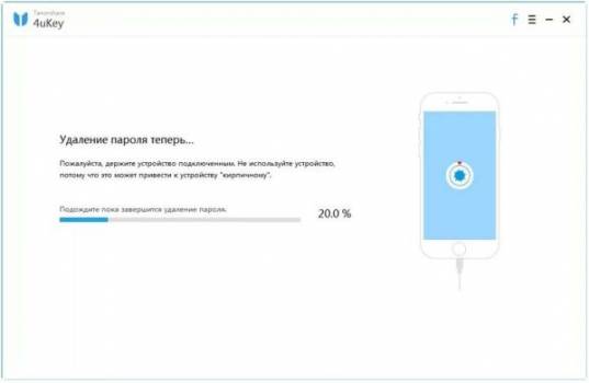 4uKey – удобное приложение для сброса пароля на iPhone