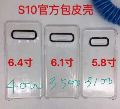 Новое фото позволяет сравнить размеры Samsung Galaxy S10 Lite, S10 и S10+. Мощность зарядки составит не менее 20 Вт