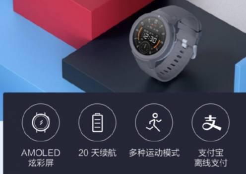 Xiaomi представила смарт-часы Amazfit, работающие 20 дней без подзарядки
