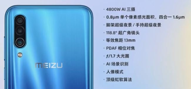 Экран без вырезов, тройная камера и цена меньше, чем у Redmi K20. Представлен Meizu 16XS