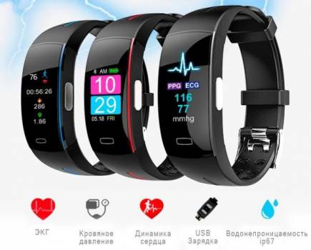 Смарт-часы MyPads I77 BAND Q4 – на страже здоровья вашего сердца