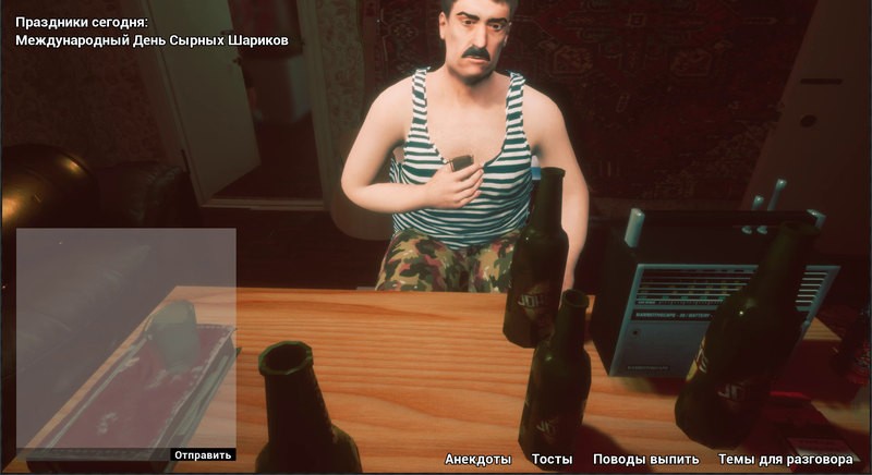 Российские разработчики анонсировали онлайн-симулятор алкоголика