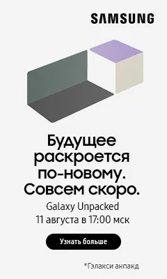 Новинки июля: найден наилучший телефон месяца (не угадаете!) Новинки июля: найден наилучший телефон месяца (не угадаете!)