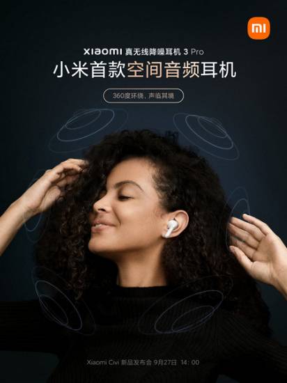 Mi True Wireless Earphones 3 Pro – 1-ые вполне беспроводные наушники Xiaomi с поддержкой пространственного звучания