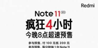 Xiaomi будет безвозмездно раздавать по одному Redmi Note 11 каждую минуту.